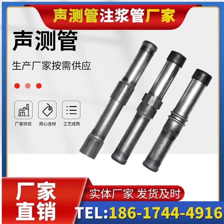 天桥钳压式声测管的防腐处理与耐久性保障